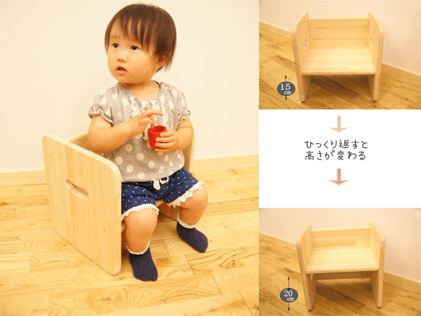 木遊舎 国産 ヒノキ 【ちびっ子チェア/ステップ３ 組み合たて式】子供