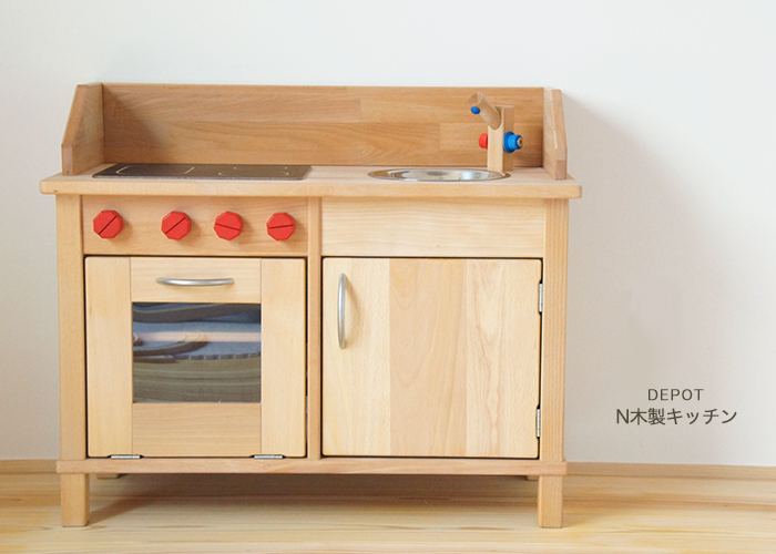 ドイツ ニック社 nic社 N木製キッチン 木のおもちゃデポー