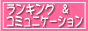 S�ER�EC�|�V���b�v�����L���O�|