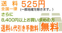 ����525�~