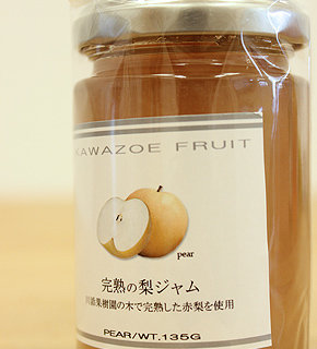 KAWAZOE FRUIT/n̗W