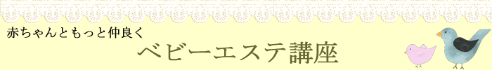 �x�r�[�G�X�e