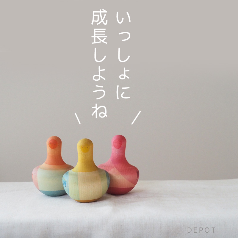 bird GRAPAT Opbg
