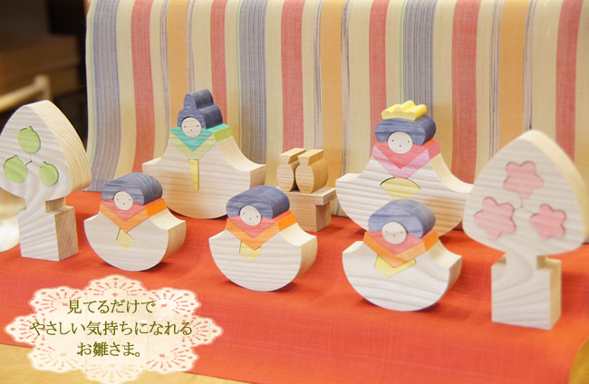 nanairo！！小黒三郎 組み木のひな人形 銀杏びな nanairo！！小黒三郎 組み木のひな人形 銀杏びな 小黒三郎 組み木