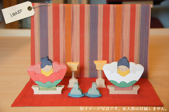 垂幕・もうせんセット(大)】 木のおもちゃデポー