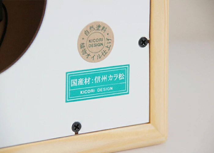 KICORI 星を釣るうさぎの時計 木の時計 プレゼント キコリ 木製