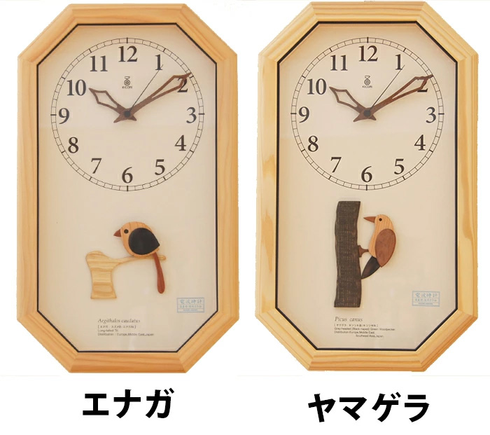 kicori/エナガ時計、ヤマゲラ時計