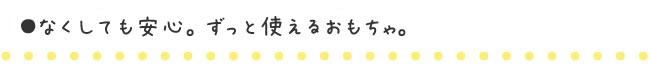 ȂĂSAƎg邨