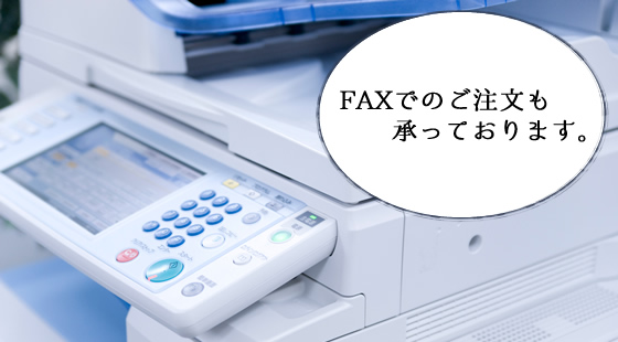 FAXC[W