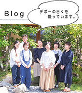 木のおもちゃデポーショップブログ