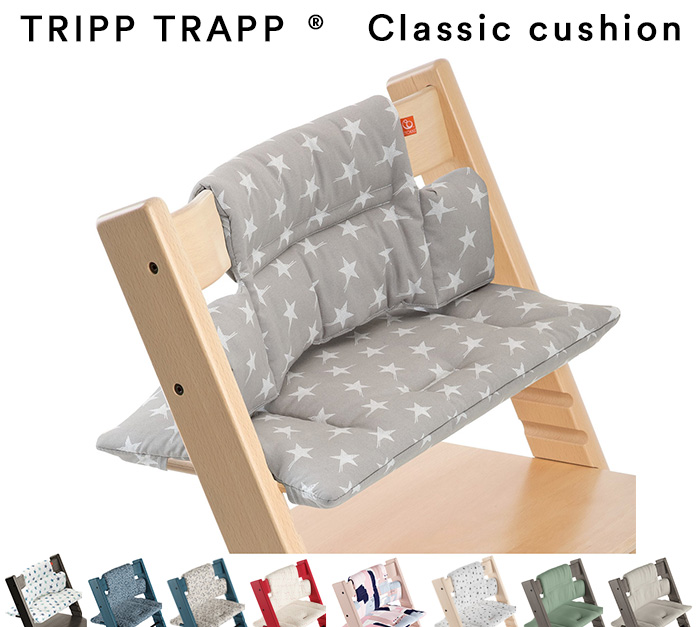 Stokke Tripp Trapp Organic Cotton Classic Cushion Timeless Grey