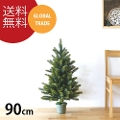 クリスマスツリー（90cm）