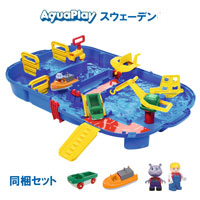ビック　ウォータープレイ　アクアプレイ　アムステルダム　運河のしくみ　ドイツ製 7313400015356_1.jpg