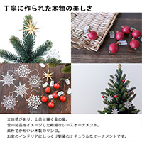 グローバルトレード社クリスマスツリー 90cm