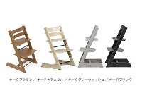STOKKE XgbP gbv gbv@`FA/tripp trapp@I[N K̔X/o^VNԕۏ 