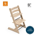 STOKKE gbv gbv 50th Ajo[T[ AbV  tripp trapp K̔X o^VNԕۏ  XgbP q֎q