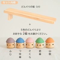 ܂ނ ܁[ yǂ񂮂肱낱Zbg ǂ񂮂 (  )  + ǂ񂮂Ђ̂2Zbg z؂̂ { Y S Mtg oYj Ԃ xr[Mtg av[g j̎q ̎q v[g c l` ̏o邨 ؐ