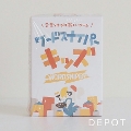 S [hXiCp[ LbY J[hQ[ {[hQ[ AiOQ[ p[eB[Q[ mߋ ]g  Ƒ FB q j̎q ̎q Aw eq LbY c Mtg Q[ 