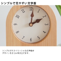 木の時計・【キツツキの時計】