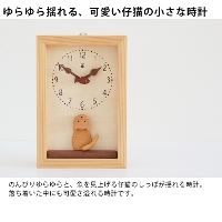 キコリ 手づくり時計工房【本店】｜壁掛け 贈り物 人気 木製